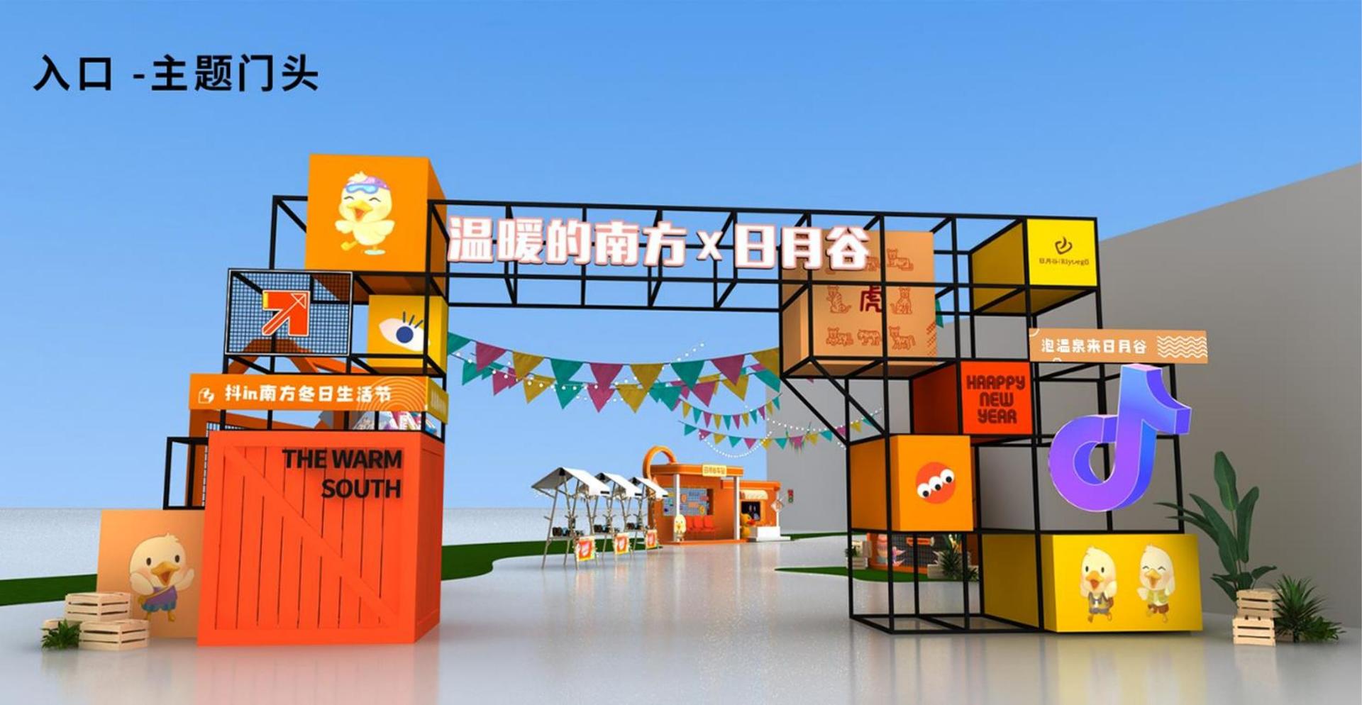 景恒蓝文化文化文化IP项目进入品牌化运营阶段